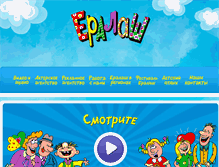 Tablet Screenshot of eralash.ru